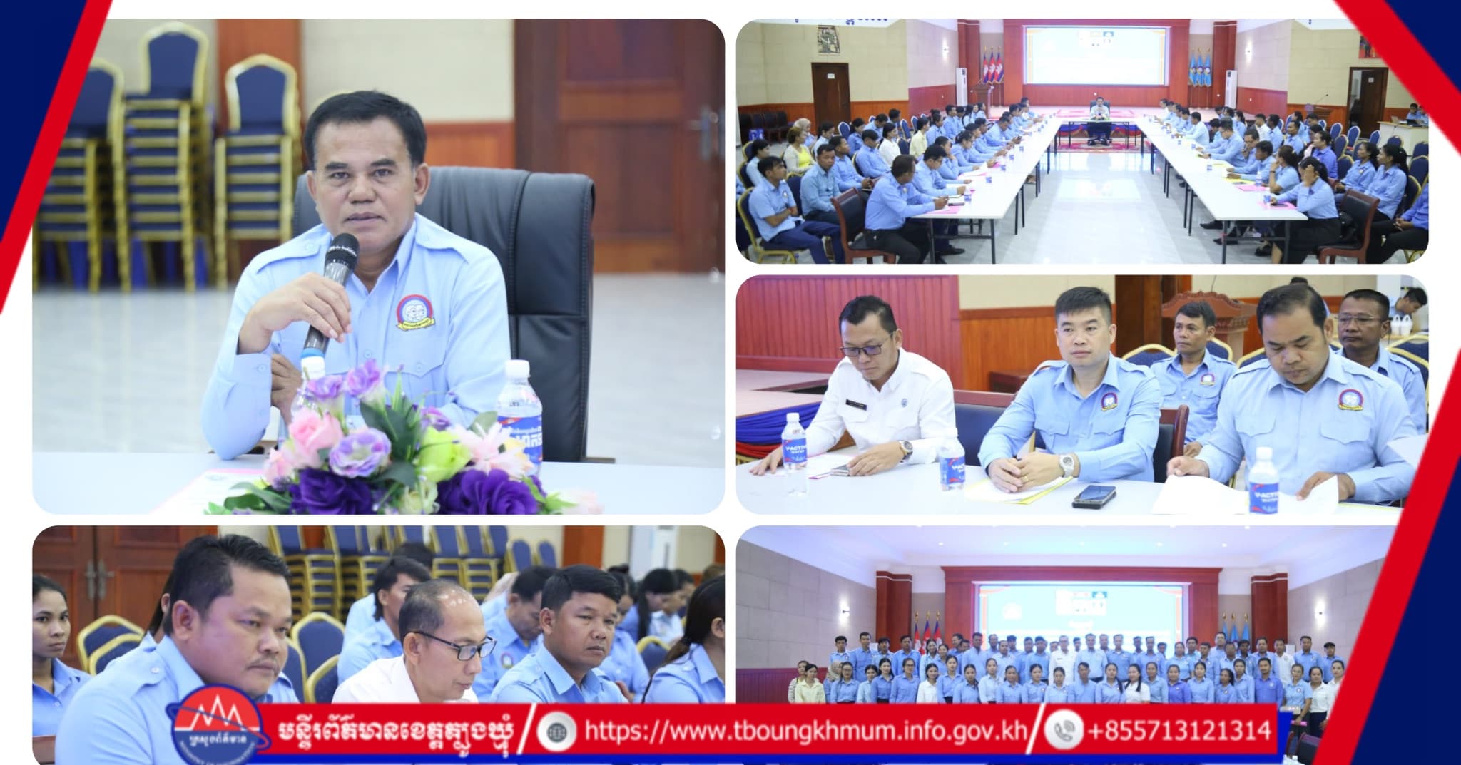 ស.ស.យ.ក. ខេត្តត្បូងឃ្មុំ រៀបចំកិច្ចប្រជុំតម្រង់ទិសដល់យុវជនស្ម័គ្រចិត្ត ដើម្បីត្រៀមខ្លួនធ្វើជាអ្នកសង្កេតការណ៍ពិនិត្យបញ្ជីឈ្មោះ និងចុះឈ្មោះបោះឆ្នោត