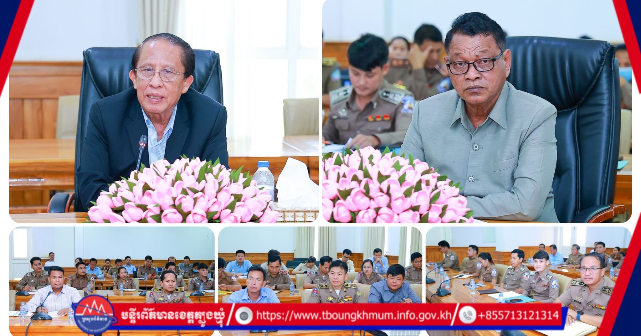 ឯកឧត្តម មាស ម៉ូនីកា វាយតម្លៃខ្ពស់ចំពោះរដ្ឋបាលខេត្តត្បូងឃ្មុំ ក្នុងការជំរុញការងារវិមជ្ឈការ និងការផ្តល់សេវាសាធារណៈប្រកបដោយតម្លាភាព