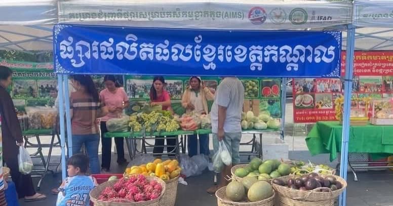 ផ្សារផលិតផលខ្មែរខេត្តកណ្តាល បន្តបើកដំណើរការលក់កសិផល និងផលិតផលខ្មែរ រៀងរាល់ថ្ងៃសៅរ៍-អាទិត្យ