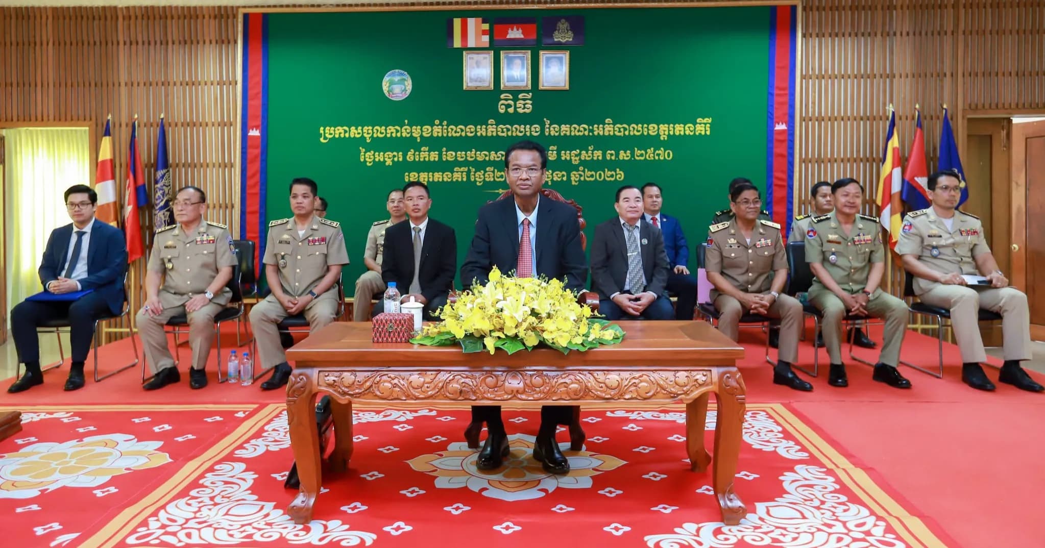ឯកឧត្តម អ៊ុត សំអន រដ្ឋលេខាធិការ ក្រសួងមហាផ្ទៃ អញ្ជើញ ជាអធិប តីពិធីប្រកាសចូលកាន់មុខតំណែងអភិបាលរង នៃគណៈអភិបាលខេត្តរតនគិរី
