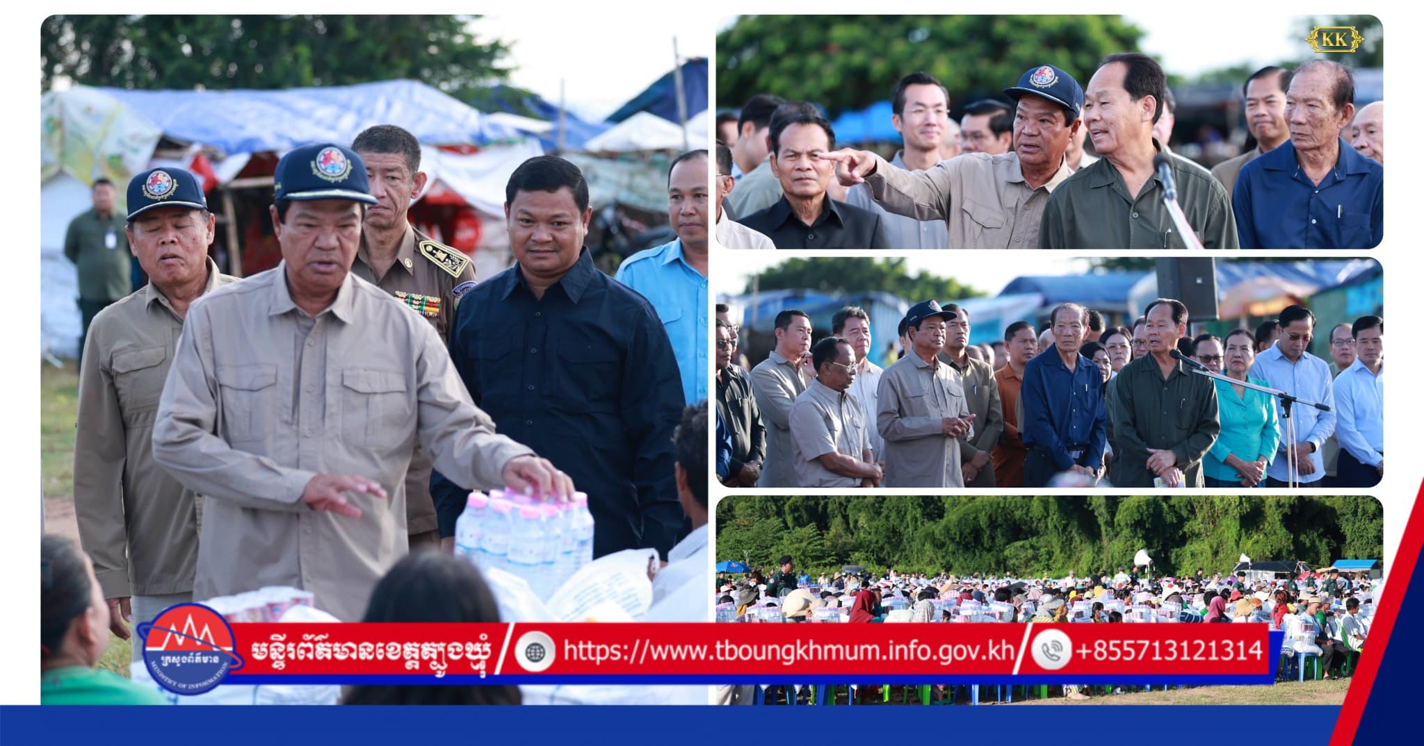 ឯកឧត្ដម គន់ គីម អំពាវនាវឱ្យពលរដ្ឋរងគ្រោះដោយទឹកជំនន់នៅត្បូងឃ្មុំ ប្រុងប្រយ័ត្នខ្ពស់មុនត្រឡប់ទៅផ្ទះវិញ