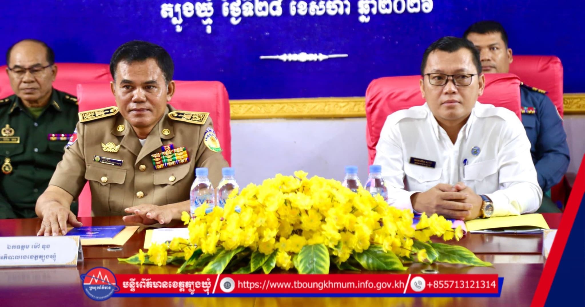 លេខាធិការដ្ឋានរៀបចំការបោះឆ្នោតខេត្តត្បូងឃ្មុំ ប្រជុំផ្សព្វផ្សាយការងារពិនិត្យបញ្ជីឈ្មោះ និងចុះឈ្មោះបោះឆ្នោតឆ្នាំ២០២៦