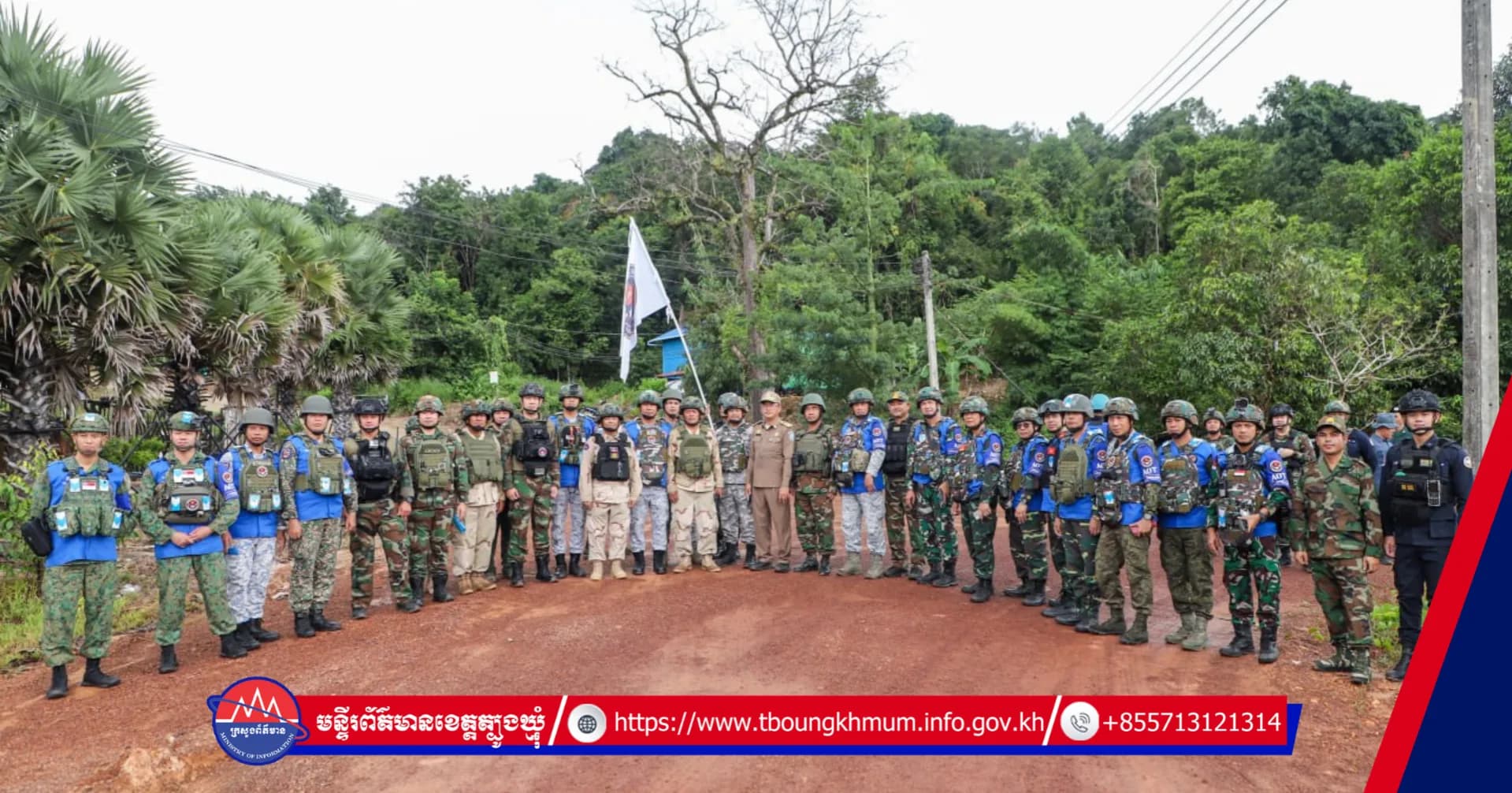 AOT ចុះសង្កេតការណ៍ផ្ទៀងផ្ទាត់ និងរាយការណ៍ នៅចំណុចកោះយ៉ ខេត្តកោះកុង ដែលត្រូវបានរងការវាយប្រហារដោយកងកម្លាំងយោធាថៃ ដោយការបាញ់គ្រាប់ផ្លោងប្រភេទ76.2mm បាញ់ចេញពីនាវាចម្បាំងថៃ ជាច្រើនគ្រាប់