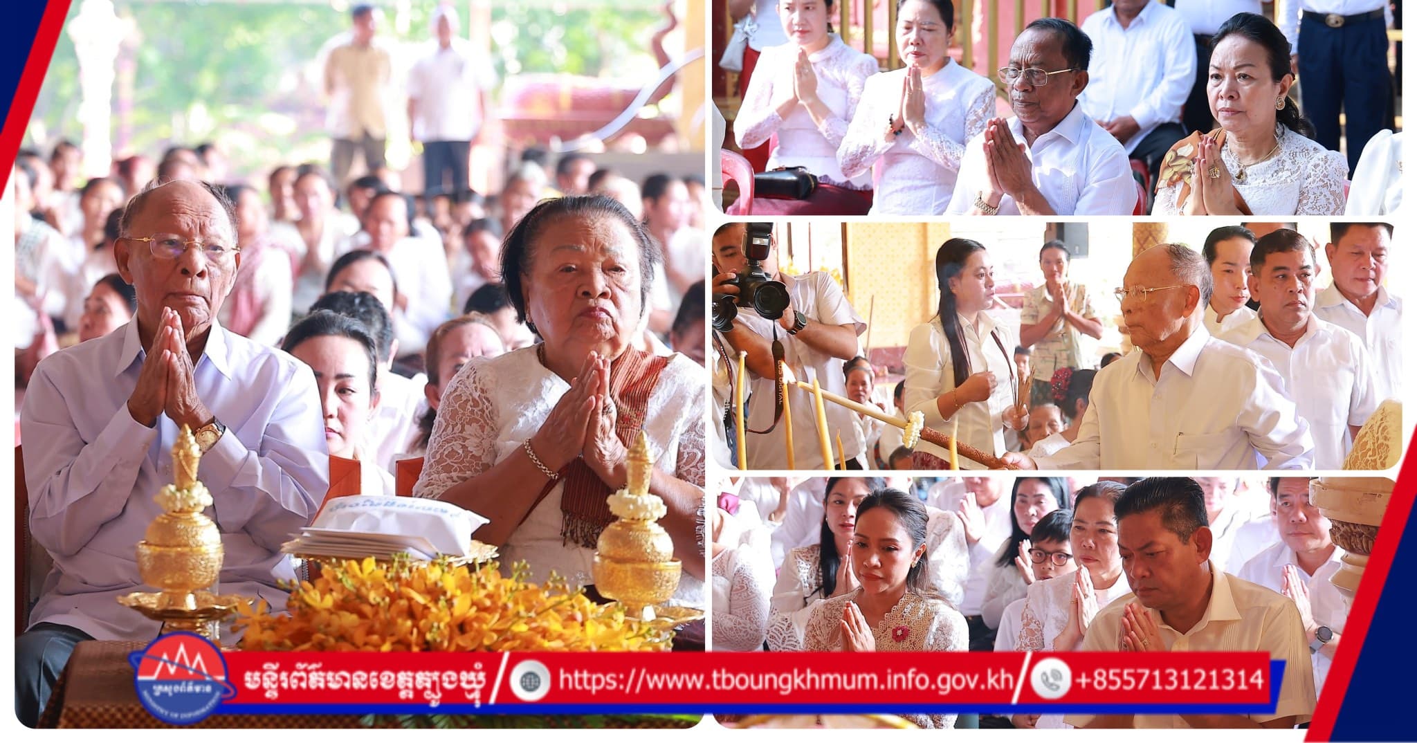 សម្តេច ហេង សំរិន និងថ្នាក់ដឹកនាំខេត្តត្បូងឃ្មុំ អញ្ជើញកាន់បិណ្ឌវេនទី១ នៅវត្តថ្កូវ ស្រុកពញាក្រែក