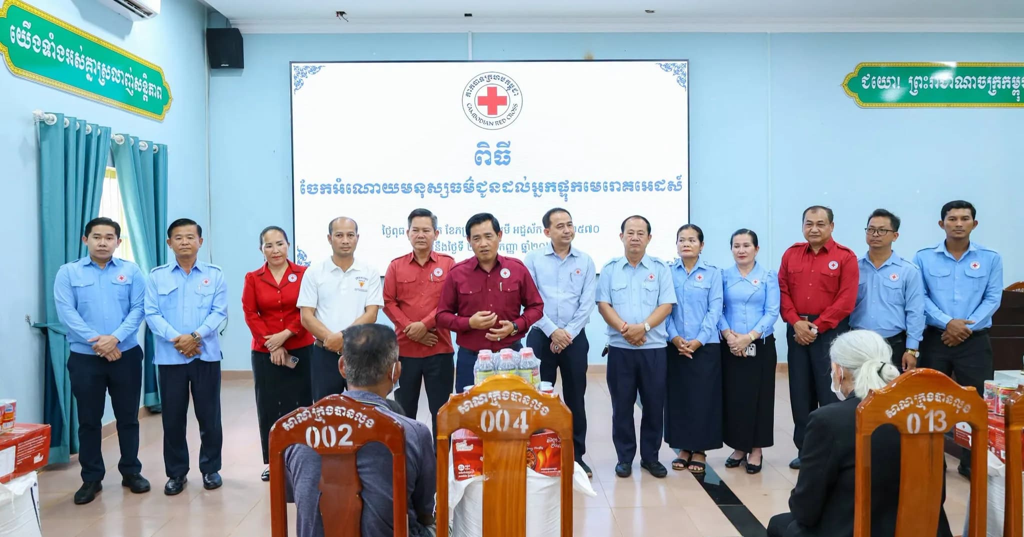 អ្នករស់នៅជាមួយនឹងជំងឺអេដស៍ ចំនួន ១០ គ្រួសារនៅក្រុងបានលុង បានទទួលអំណោយមនុស្សធម៌ពី សាខាកាកបាទក្រហមកម្ពុជា ខេត្តរតនគិរី