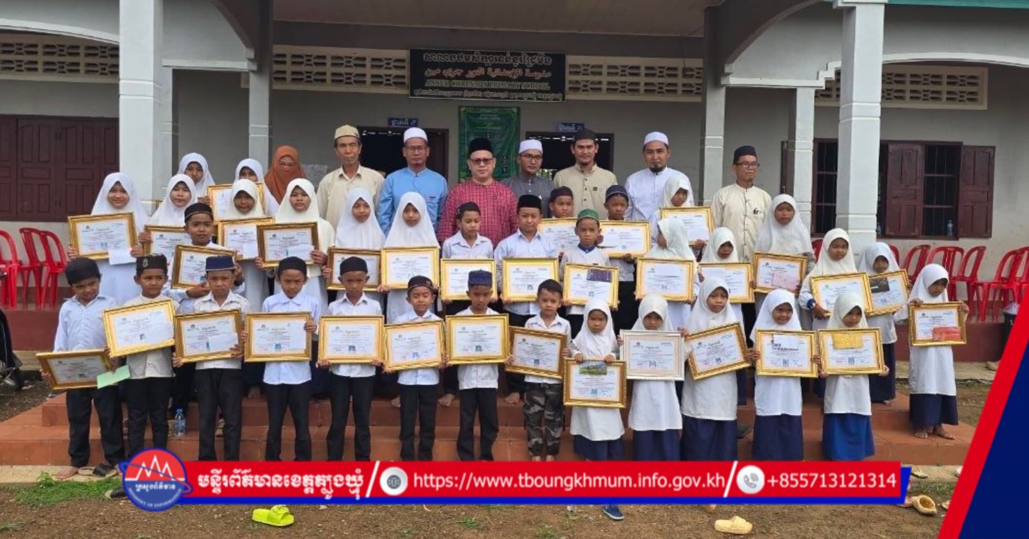 ឯកឧត្តម សុះ រ៉ហ្វាត ចែករង្វាន់លើកទឹកចិត្តសិស្សជ័យលាភី ៣៦នាក់ និងឧបត្ថម្ភស៊ីទែនទឹកជូនសហគមន៍នៅស្រុកត្បូងឃ្មុំ