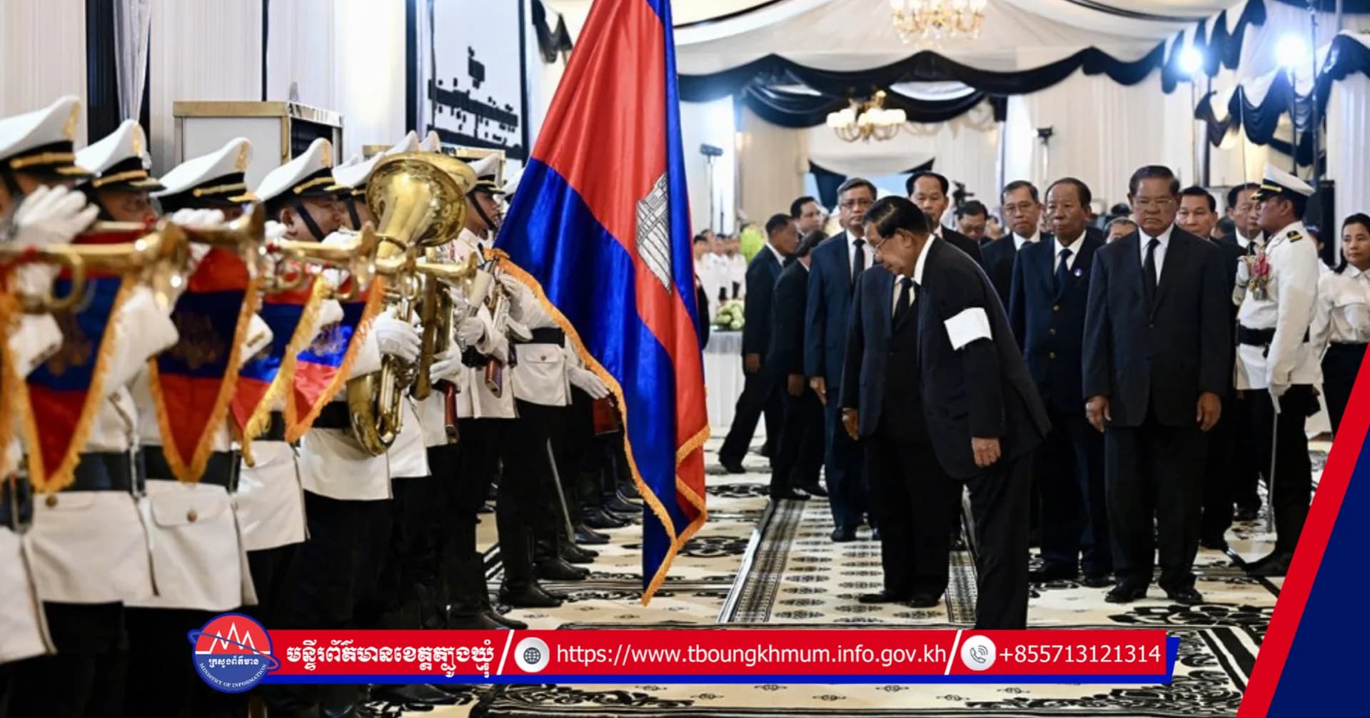 សម្តេចតេជោ ហ៊ុន សែន អញ្ជើញគោរពវិញ្ញាណក្ខន្ធសព ឯកឧត្តមបណ្ឌិតសភាចារ្យ ច័ន្ទ សារុន
