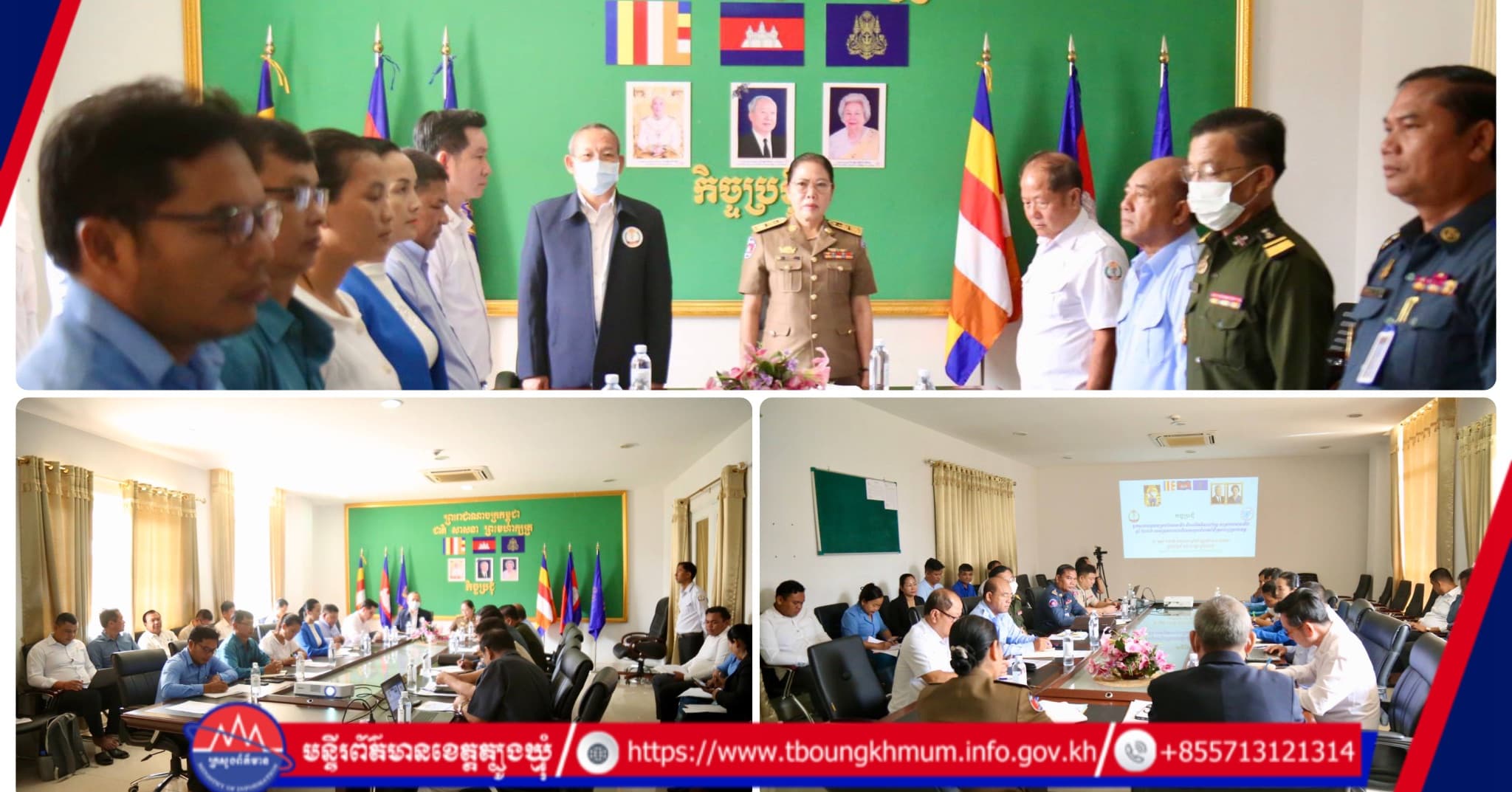 អាជ្ញាធរខេត្តត្បូងឃ្មុំ បន្តរឹតបន្តឹងវិធានការលុបបំបាត់ជំងឺគ្រុនចាញ់ឱ្យកាន់តែមានប្រសិទ្ធភាព