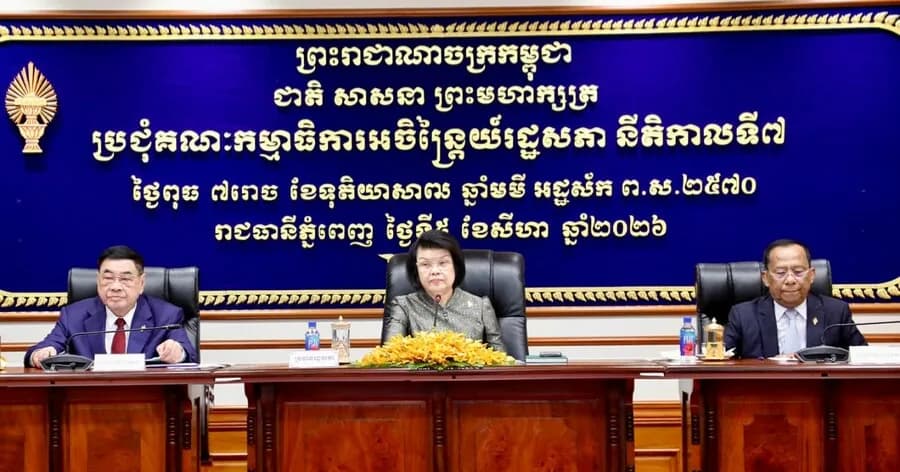 សម្តេច ឃួន សុដារី អញ្ជើញដឹកនាំគណៈកម្មាធិការអចិន្ត្រៃយ៍រដ្ឋសភា