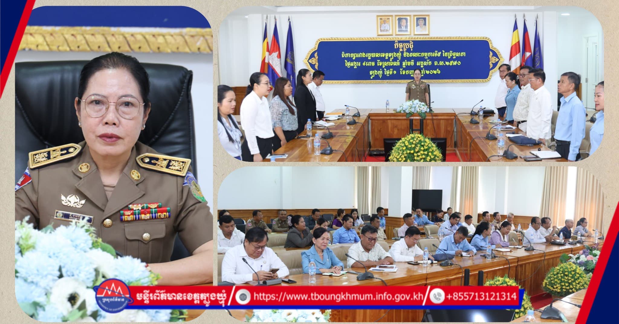 លោកជំទាវ នី ចាន់ធីតា ជំរុញឱ្យបង្កើនការអប់រំ និងធ្វើតេស្តស្វែងរកមេរោគអេដស៍ដល់ក្រុមប្រឈមក្នុងខេត្តត្បូងឃ្មុំ