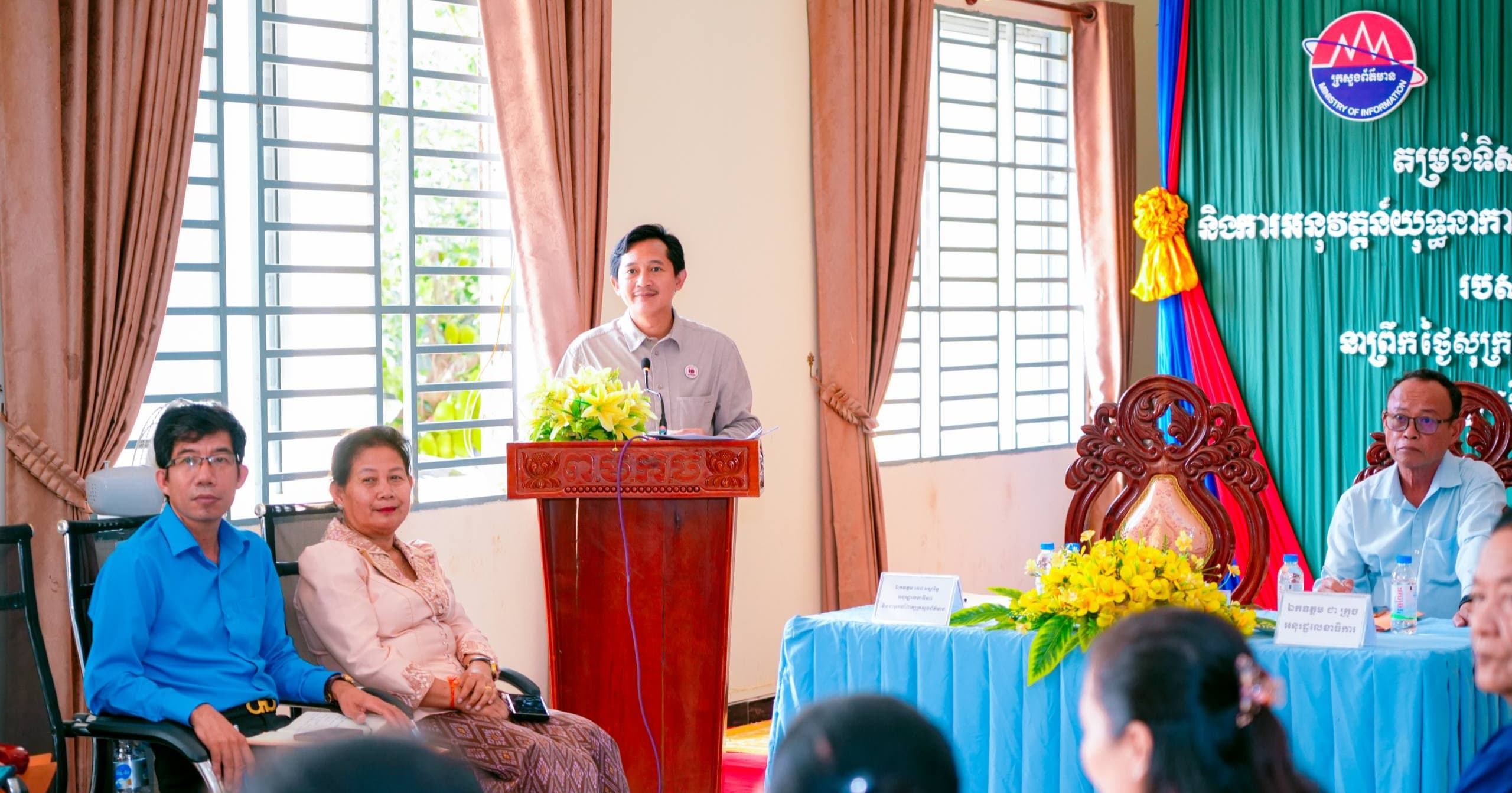 មន្ទីរព័ត៌មានខេត្តកំពង់ចាម បើកកិច្ចប្រជុំតម្រង់ទិសការងារព័ត៌មានសាធារណមតិ និងការប្រឆាំងព័ត៌មានក្លែងក្លាយ ជំហានទី២
