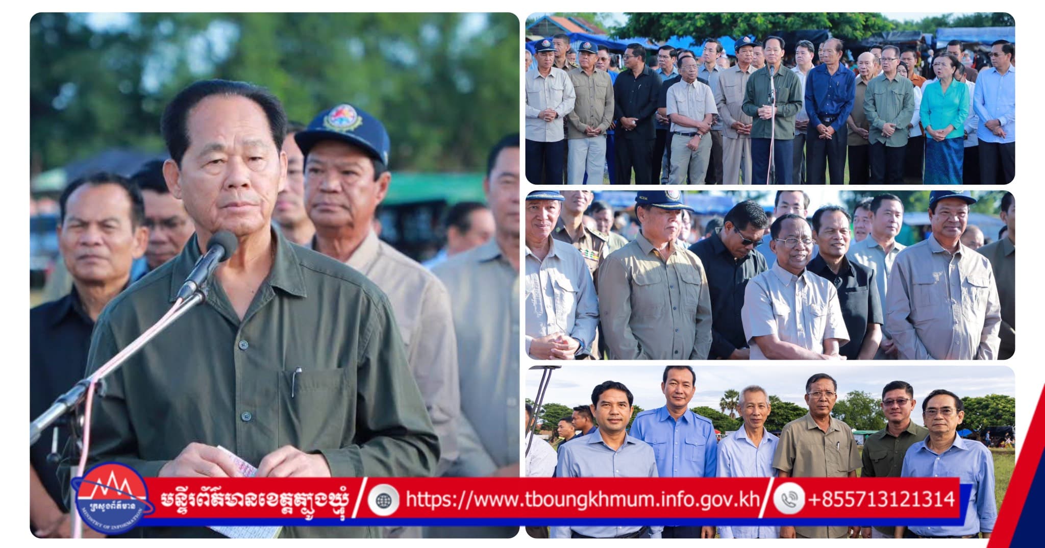ឯកឧត្តម ជា សុផារ៉ា នាំយកអំណោយមនុស្សធម៌ចែកជូនពលរដ្ឋរងគ្រោះទឹកជំនន់ជាង ១,៧០០គ្រួសារ នៅខេត្តត្បូងឃ្មុំ