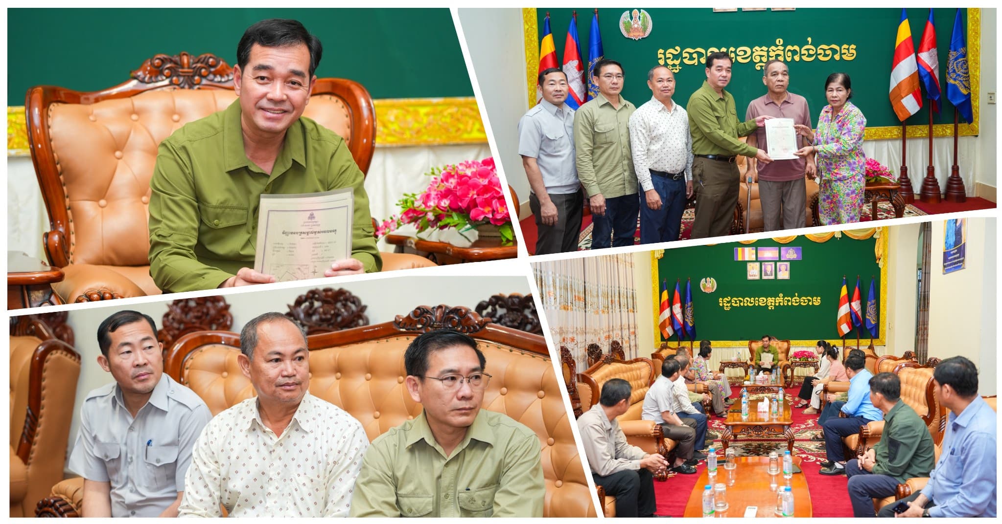 បញ្ចប់ទំនាស់ដីធ្លីដ៏រ៉ាំរ៉ៃនៅសង្កាត់បឹងកុក ក្រុងកំពង់ចាម ដោយទទួលបានយុត្តិធម៌ ក្រោមគោលនយោបាយ «ឈ្នះ-ឈ្នះ»