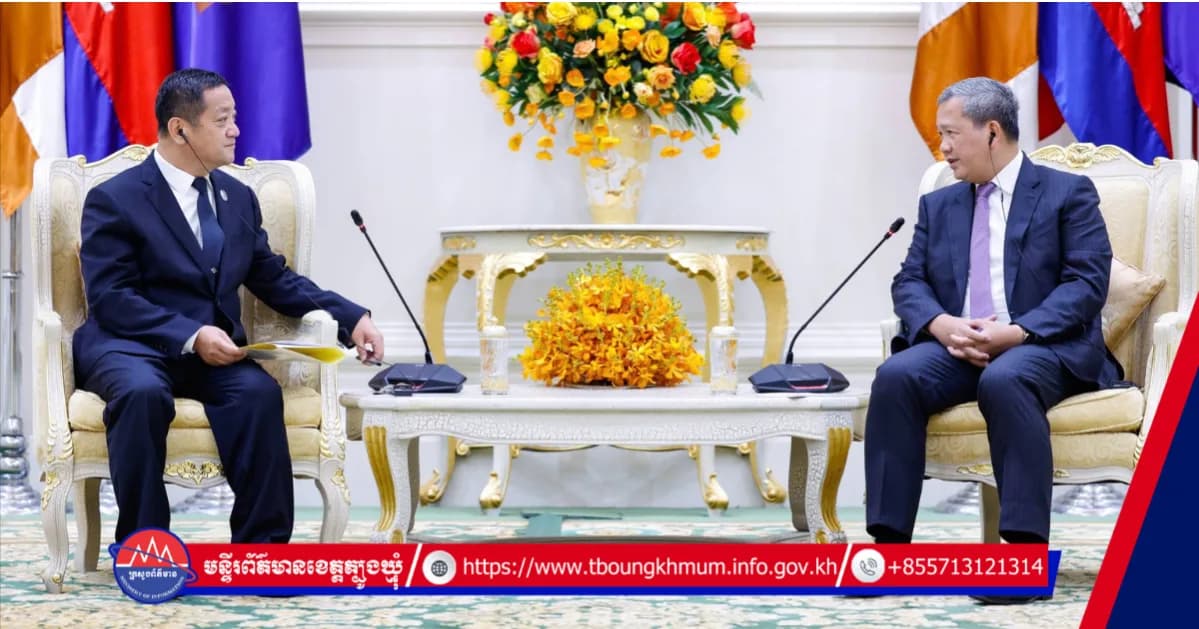 កម្ពុជា-ចិន វាយតម្លៃខ្ពស់ចំពោះវឌ្ឍនភាពនៃកិច្ចសហប្រតិបត្តិការលើវិស័យសន្តិសុខ